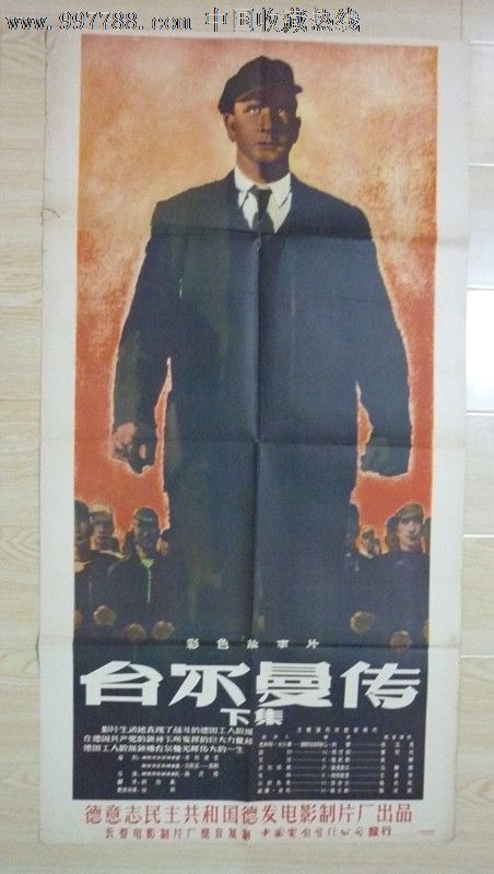 一比一仿台湾华梵大学文凭毕业证